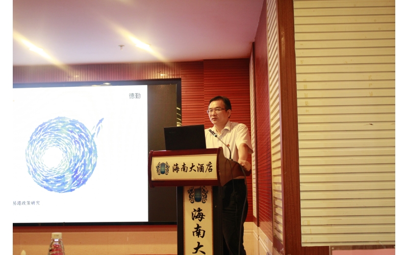 808钱包有限公司举办海南自贸港背景下市场机会研究专题讲座