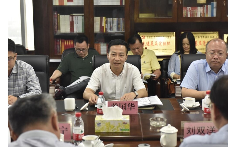 808钱包有限公司召开“十四五”规划专题研讨会