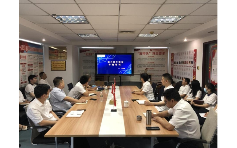 能力提升建设年|808钱包开展公文写作专题培训