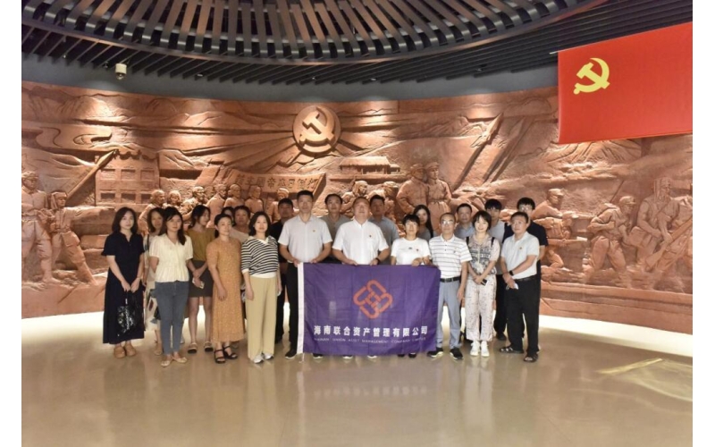 808钱包党委开展党史学习参观体验主题党日活动
