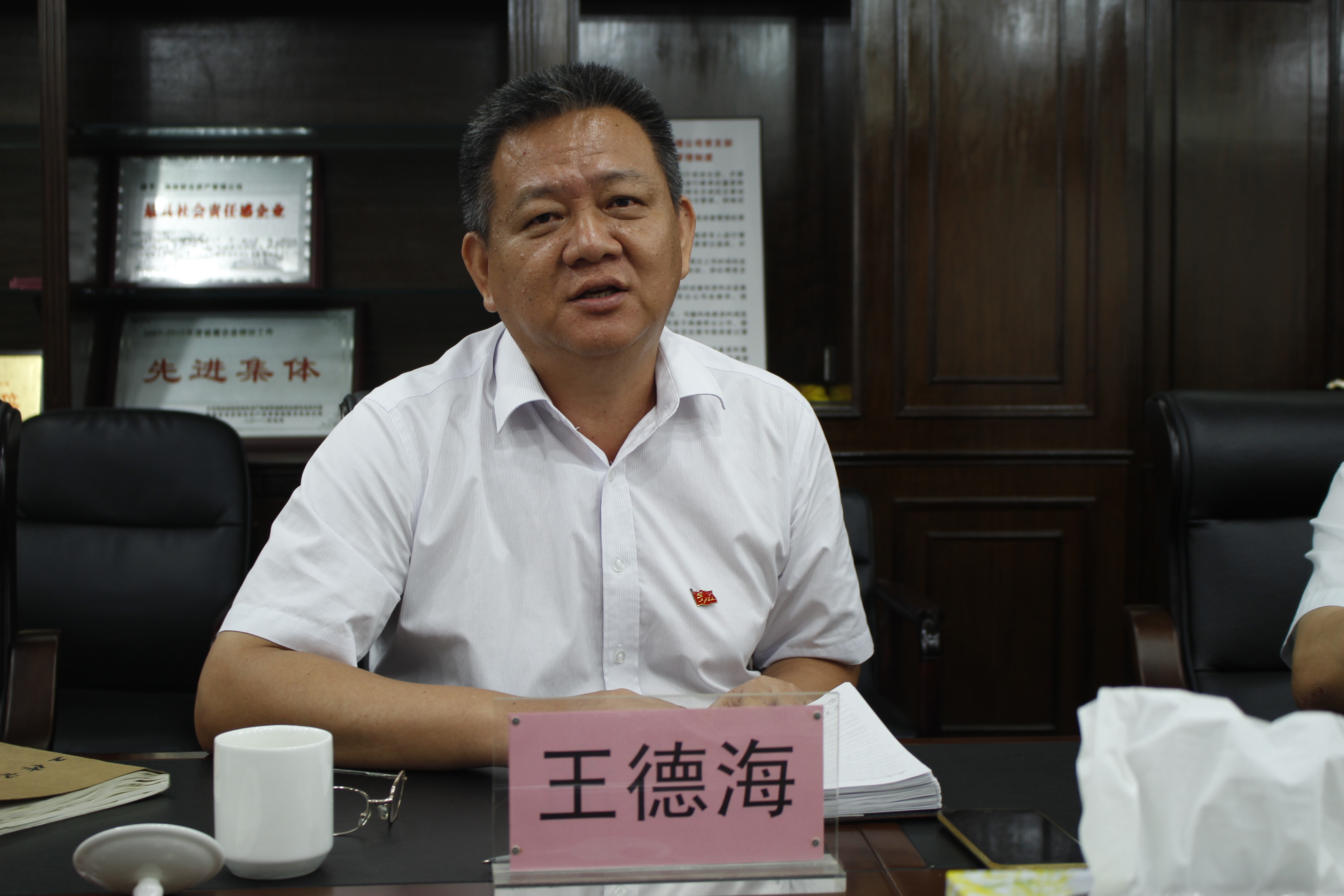 808钱包资产
