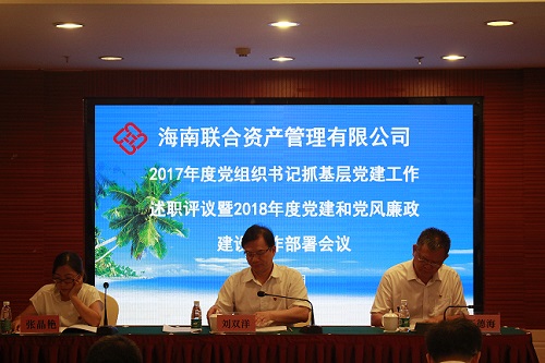808钱包资产