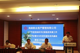 808钱包资产