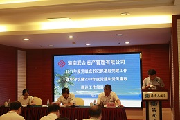 808钱包资产 808钱包资产