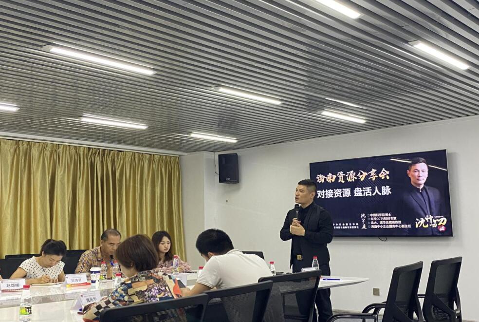 808钱包资产