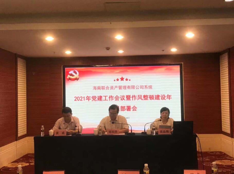 808钱包资产 808钱包资产