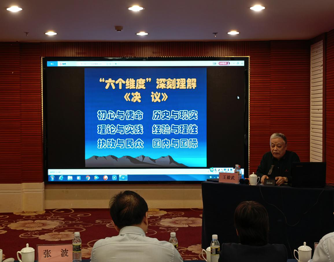 808钱包资产