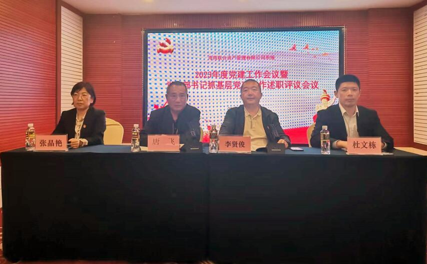 808钱包资产 808钱包资产