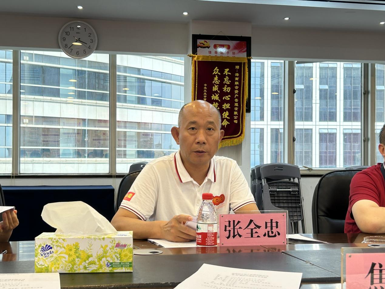 808钱包资产