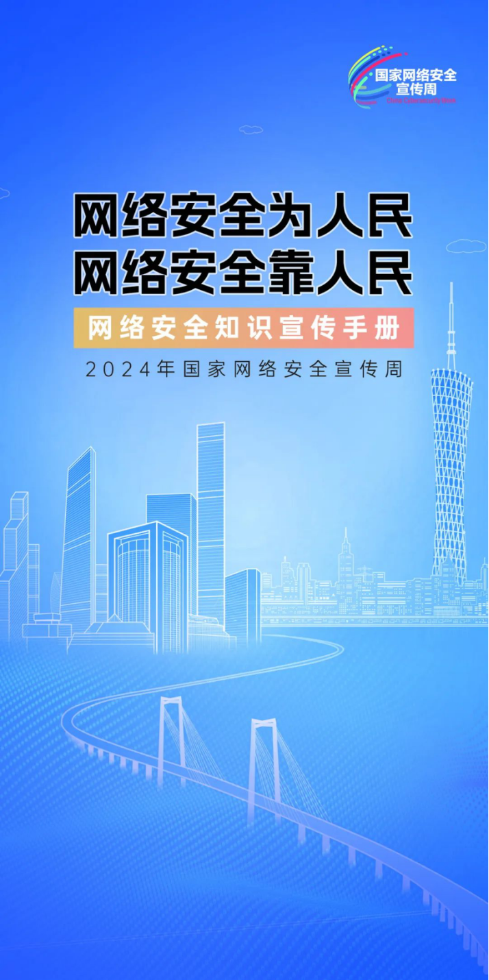808钱包资产