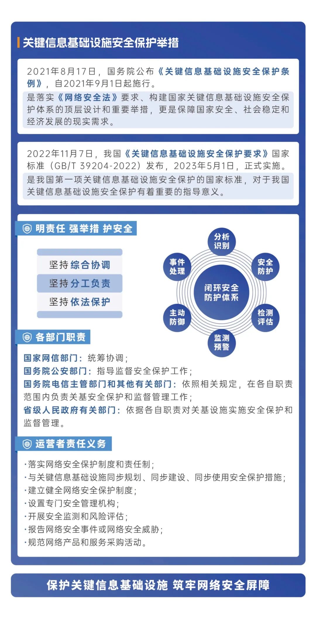 808钱包资产
