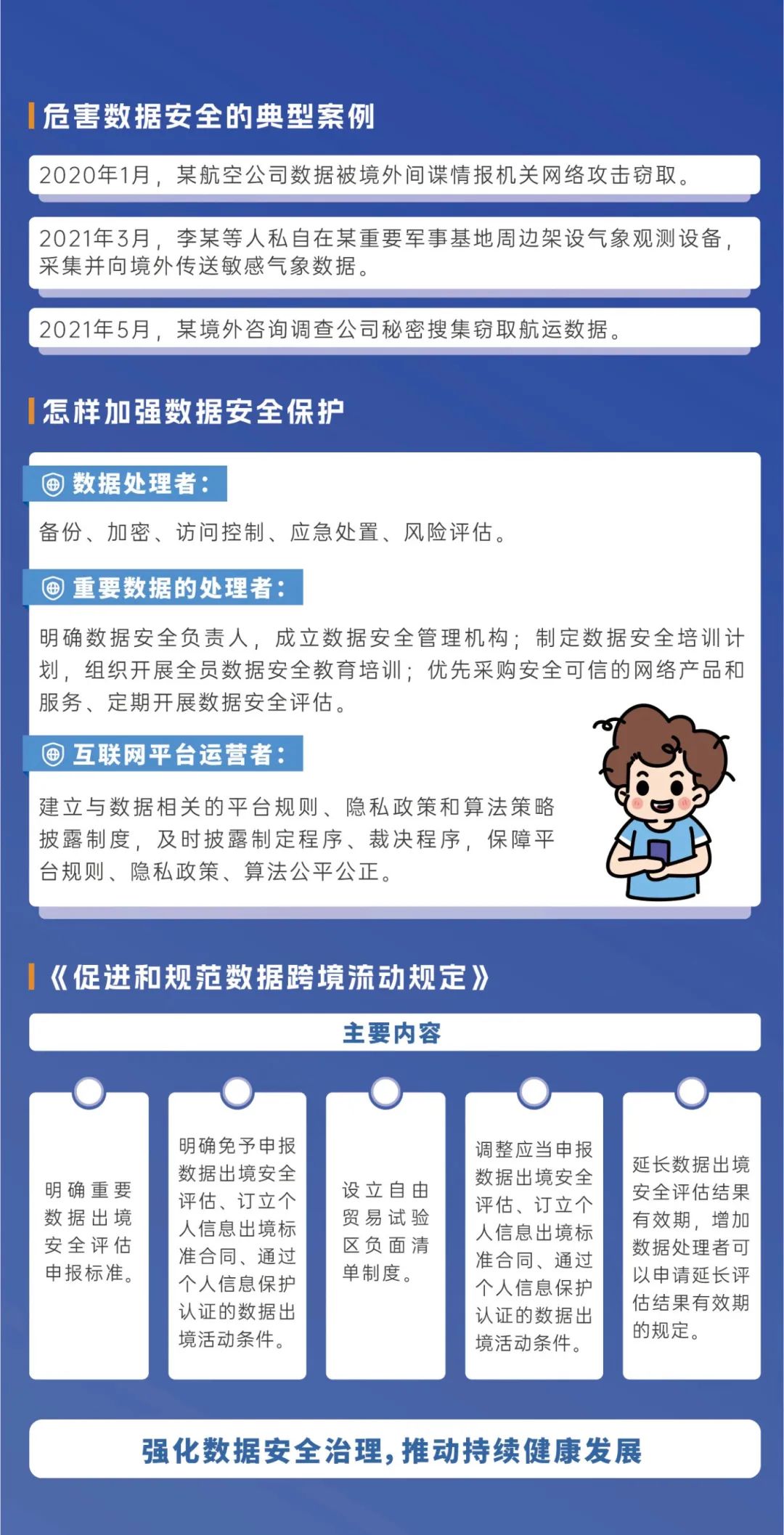808钱包资产